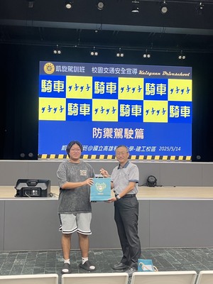 114年5月14日建工校區工管系實施交通安全教育講座