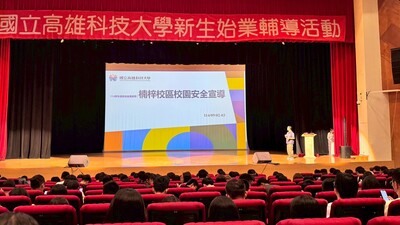 114年9月3日楠梓校區114學年新生始業輔導交通安全宣導